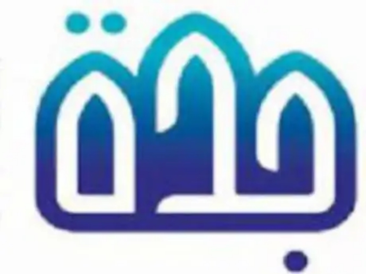 فرصة عمل جديدة في أمانة جدة، لا تفوت الفرصة وتعرف على خطوات التقديم قبل موعد الانتهاء