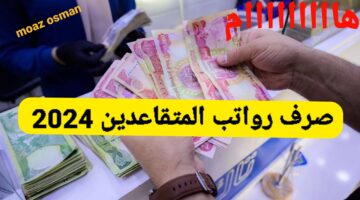 ٢٠٢٤١٠٢٣ ٢٠١٩٤٣