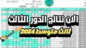 ٢٠٢٤١٠٣٠ ١٩٤٠٤٥