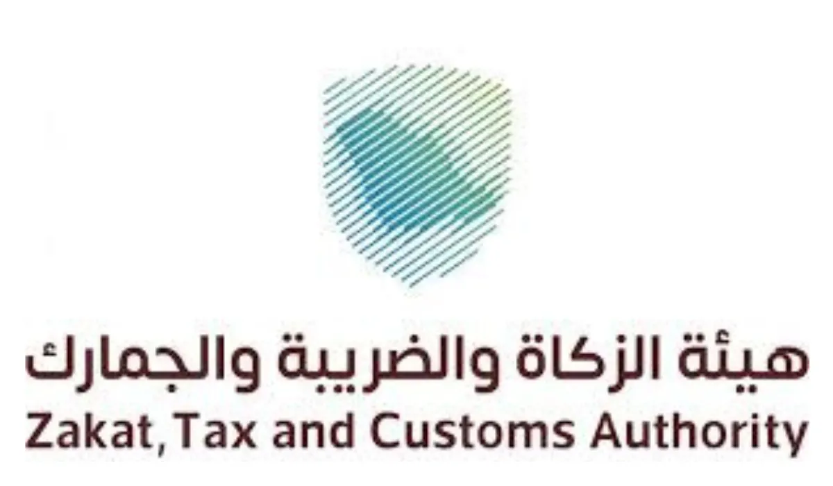 تعلن هيئة الزكاة والضريبة والجمارك عن وظائف لأصحاب شهادة البكالوريوس في عدة تخصصات