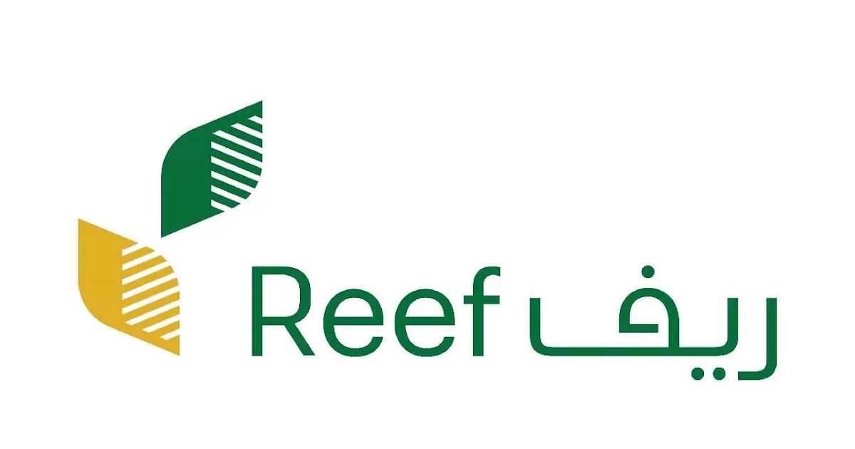 شروط التسجيل في دعم ريف 1446 وخطوات الاستعلام عبر منصة ريف reef.gov.sa