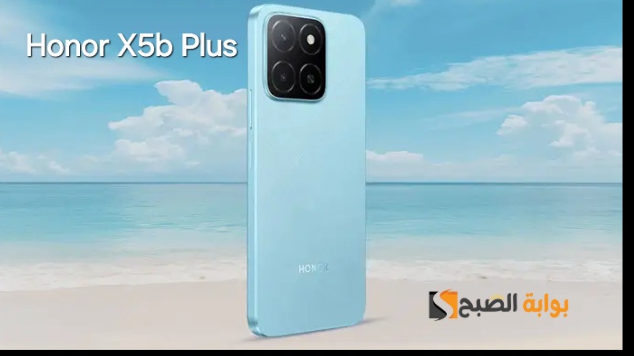 سعر ومواصفات ومميزات هاتف Honor X5b Plus - أرخص موبايل من هونر 7 سعر ومواصفات ومميزات هاتف Honor X5b Plus – أرخص موبايل من هونر