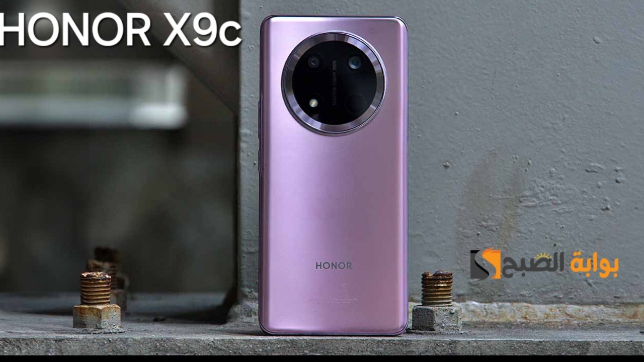 سعر ومواصفات ومميزات هاتف HONOR X9c – غير قابل للكسر نهائياً والأقوي في المواصفات