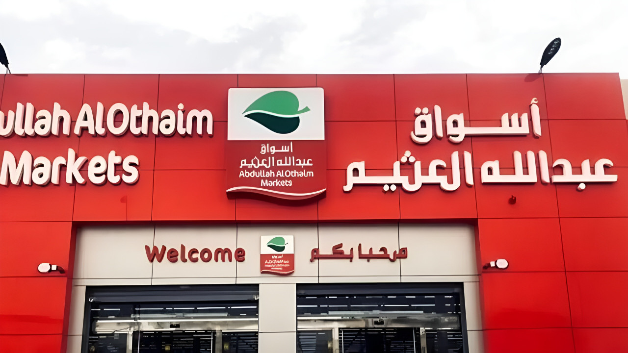 اغتنمها الآن.. أقوى عروض العثيم السعودية على التليفزيونات والجوالات في جماد الأول 1446 2 اغتنمها الآن.. أقوى عروض العثيم السعودية على التليفزيونات والجوالات في جماد الأول 1446