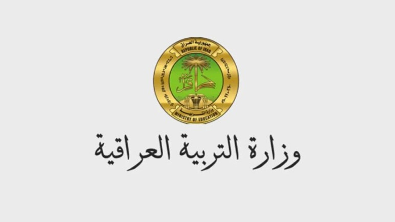 موقع نتائجنا نتائج السادس اعدادي دور ثالث في البصره وديالي وصلاح الدين ونينيوي وعموم العراق عبر موقع نتائجنا pdf