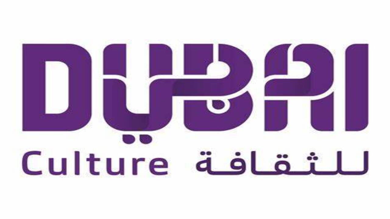 دبي للثقافة.. تدعم الإبداعات الإماراتية عبر توفير منصات للمواهب المحلية والمشاريع الناشئة