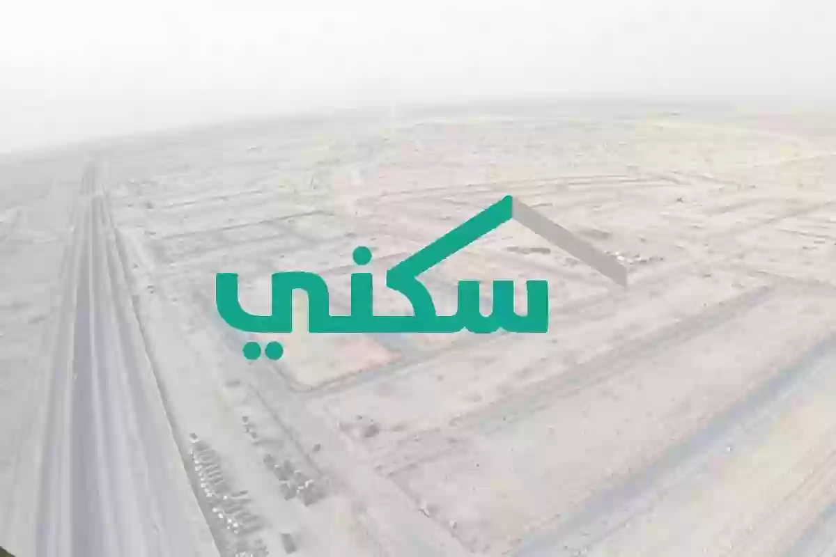 وزارة الإسكان تحدد موعد صرف الدعم السكني شهر ديسمبر 2024 وخطوات الاستعلام sakani.sa 5 وزارة الإسكان تحدد موعد صرف الدعم السكني شهر ديسمبر 2024 وخطوات الاستعلام sakani.sa