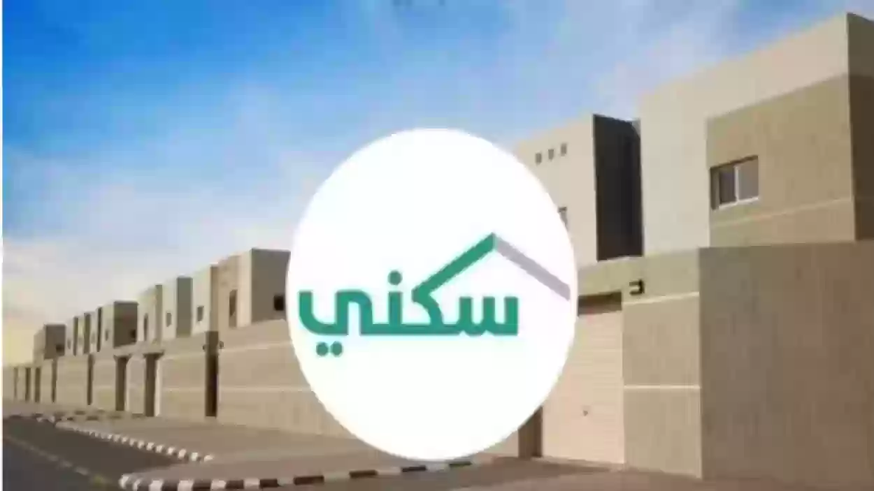 “جهز نفسك”.. موعد صرف الدعم السكني لشهر نوفمبر 2024-1446 وكيفية الاستعلام عن الدعم