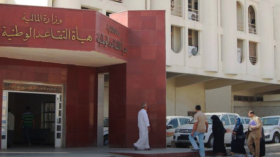 تقديم طلب لإستثناء المتقاعدين من التبرعات “ايقاف الإستقطاع من الرواتب” بوابة أور الإلكترونية