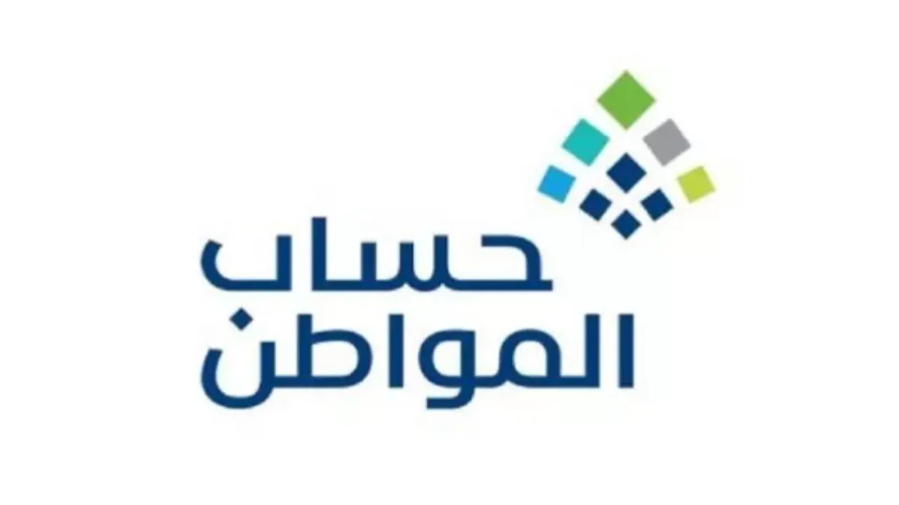 كيفية التصرف في حالة عدم الأهلية بسبب عقد الإيجار حساب المواطن وخطوات أضافته 2 كيفية التصرف في حالة عدم الأهلية بسبب عقد الإيجار حساب المواطن وخطوات أضافته