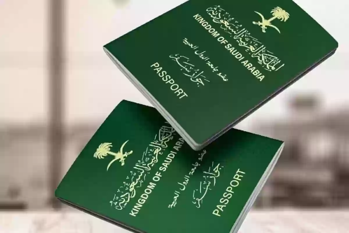 كيفية إصدار تأشيرة زيارة ودخول بالمملكة العربية السعودية إلكترونيا 1446 والشروط المطلوبة