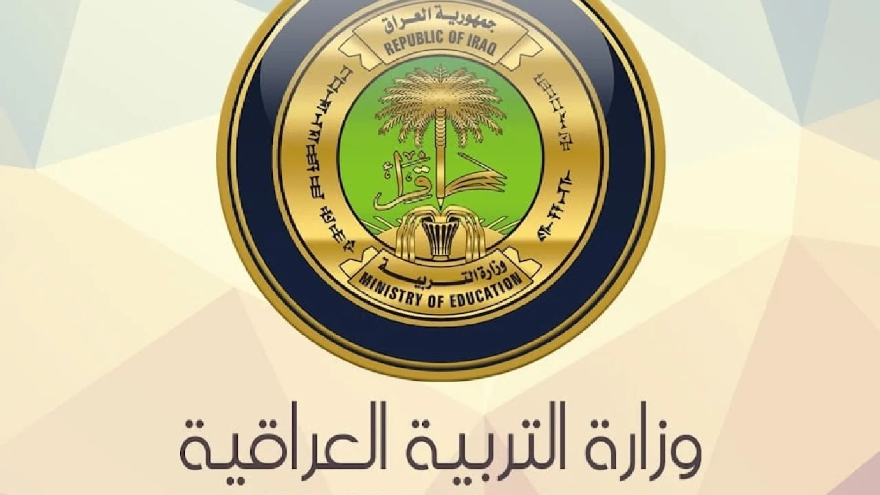 نتائج السادس الإعدادي مُتاحة الآن للاستعلام.. إليك رابط الاستعلام لعموم محافظات العراق