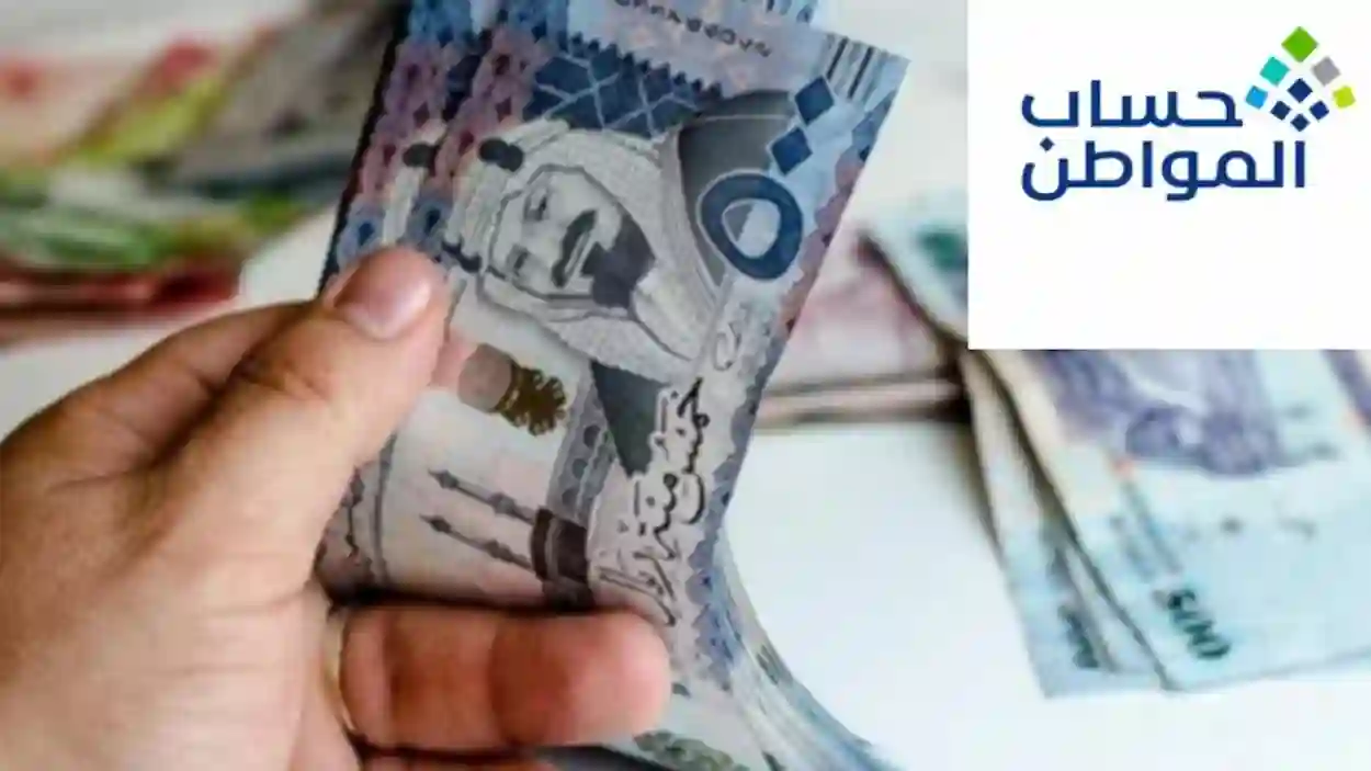 تحذير صارم من وزارة الموارد لمستفيدي حساب المواطن قبل ايداع الرواتب هذا الخطأ الفادح يمنعك من صرف الدعم 5 تحذير صارم من وزارة الموارد لمستفيدي حساب المواطن قبل ايداع الرواتب هذا الخطأ الفادح يمنعك من صرف الدعم