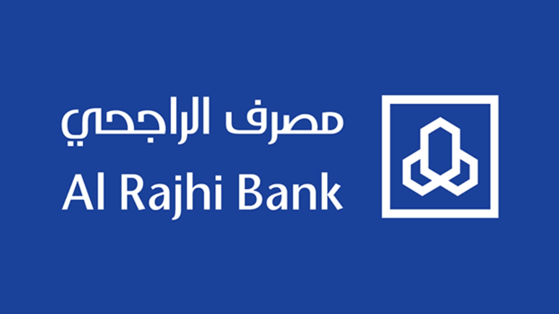 مصرف الراجحي يطرح عدد من الوظائف الإدارية وتقنية شاغرة لحملة البكالوريوس وكيفية التقديم 5 مصرف الراجحي يطرح عدد من الوظائف الإدارية وتقنية شاغرة لحملة البكالوريوس وكيفية التقديم