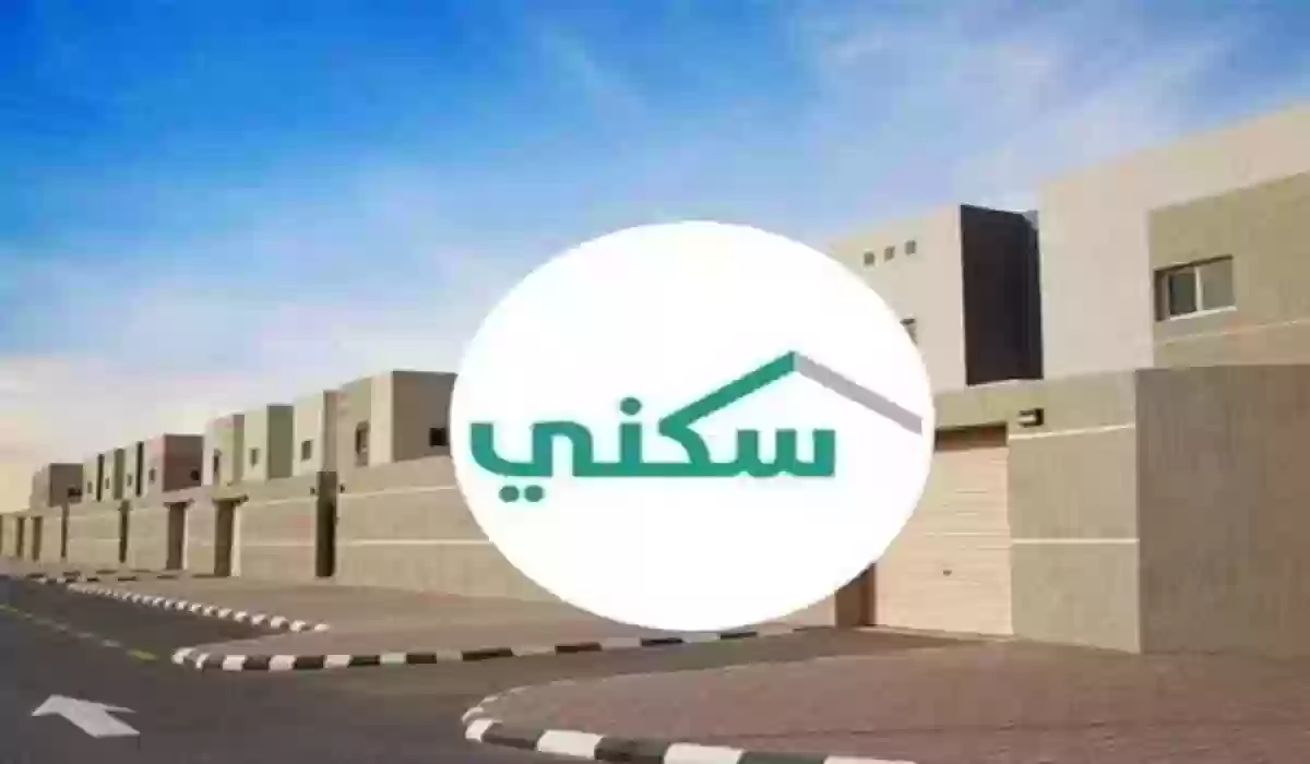 هل سيتم تبكير نزول الدعم السكني شهر نوفمبر 2024؟…وزارة الاسكان تحسم الجدل
