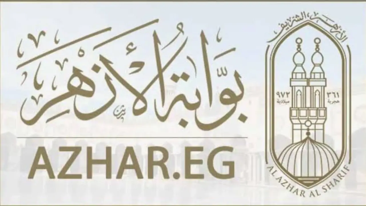 الأزهر الشريف.. وظائف معلمين بالحصة بالأزهر 2024 والتخصصات المطلوبة