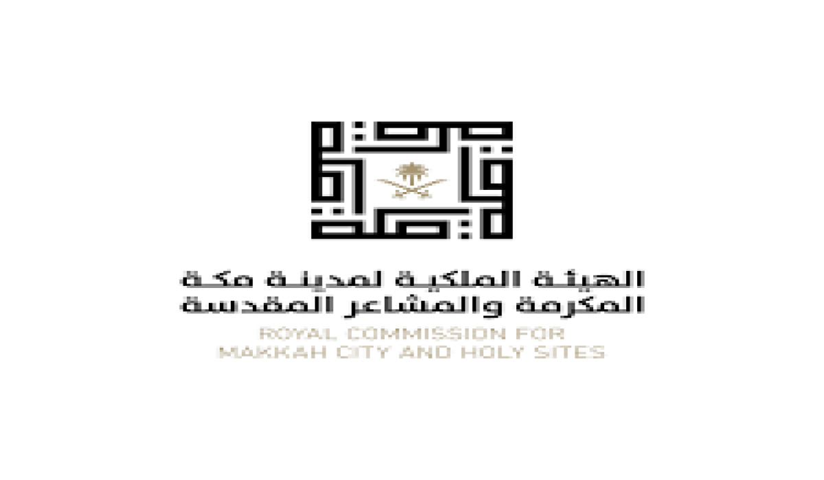 الهيئة الملكية في مكة المكرمة تعلن عن وظائف شاغرة لديها.. وهذه التفاصيل