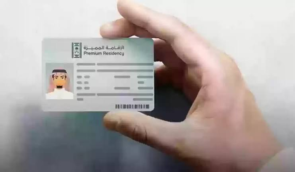 خطوة بخطوة.. إليكم طريقة التقديم على الإقامة الدائمة في المملكة العربية السعودية عبر منصة الإقامة المميزة 5 خطوة بخطوة.. إليكم طريقة التقديم على الإقامة الدائمة في المملكة العربية السعودية عبر منصة الإقامة المميزة