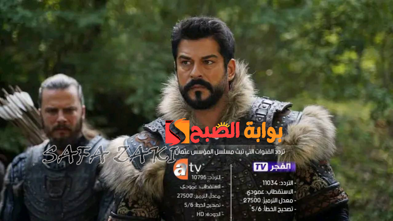 ح171 osman” .. موعد عرض وإعادة مسلسل قيامة عثمان الحلقة 171 الموسم 6 على قناة الفجر الجزائرية