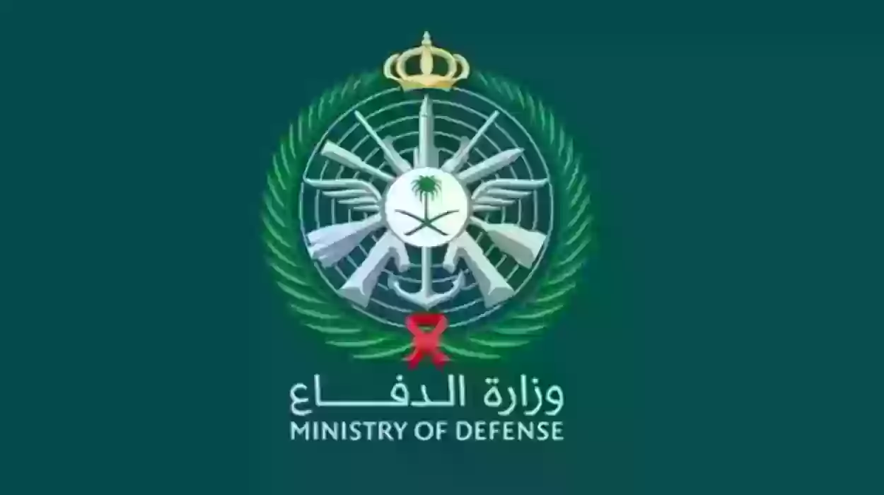7 شروط للتقديم على التجنيد الموحد للنساء 1446 وهذه هي القطاعات المتاحة