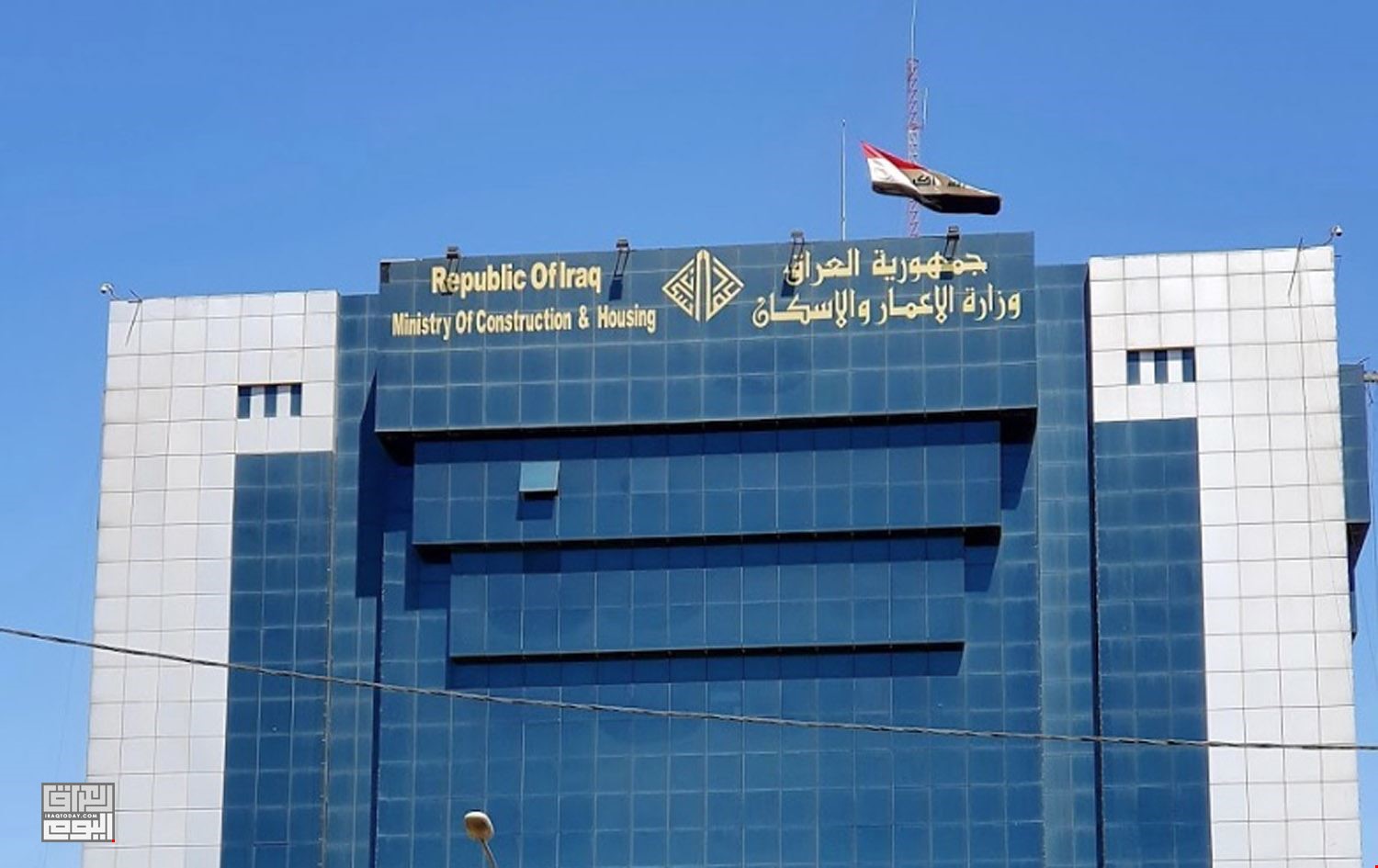 وزارة الاعمار والإسكان العراقية توضح أطلاق استمارة التقديم على قروض الإسكان بداية من هذا الموعد 5 وزارة الاعمار والإسكان العراقية توضح أطلاق استمارة التقديم على قروض الإسكان بداية من هذا الموعد