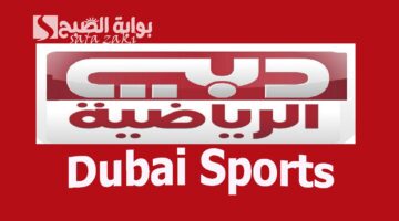 Dubai Sports