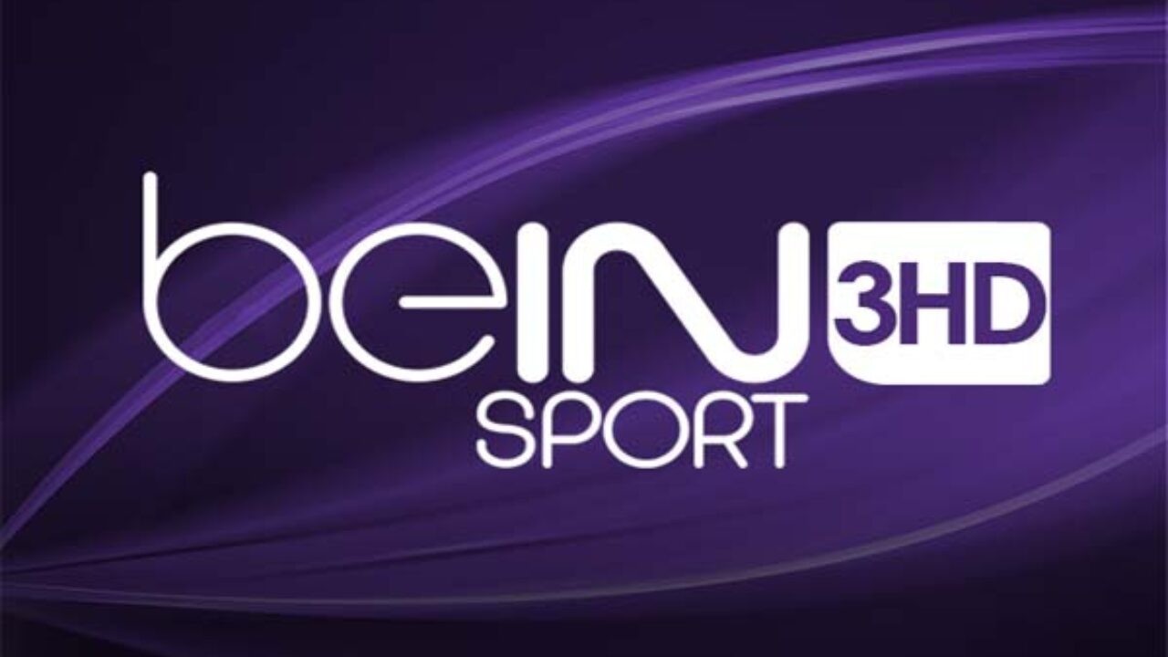 استقبل.. تردد قناة 3 beIN SPORTS HD الناقلة لمباراة العراق وعمان