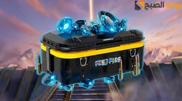 Free Fire Diamond 2024