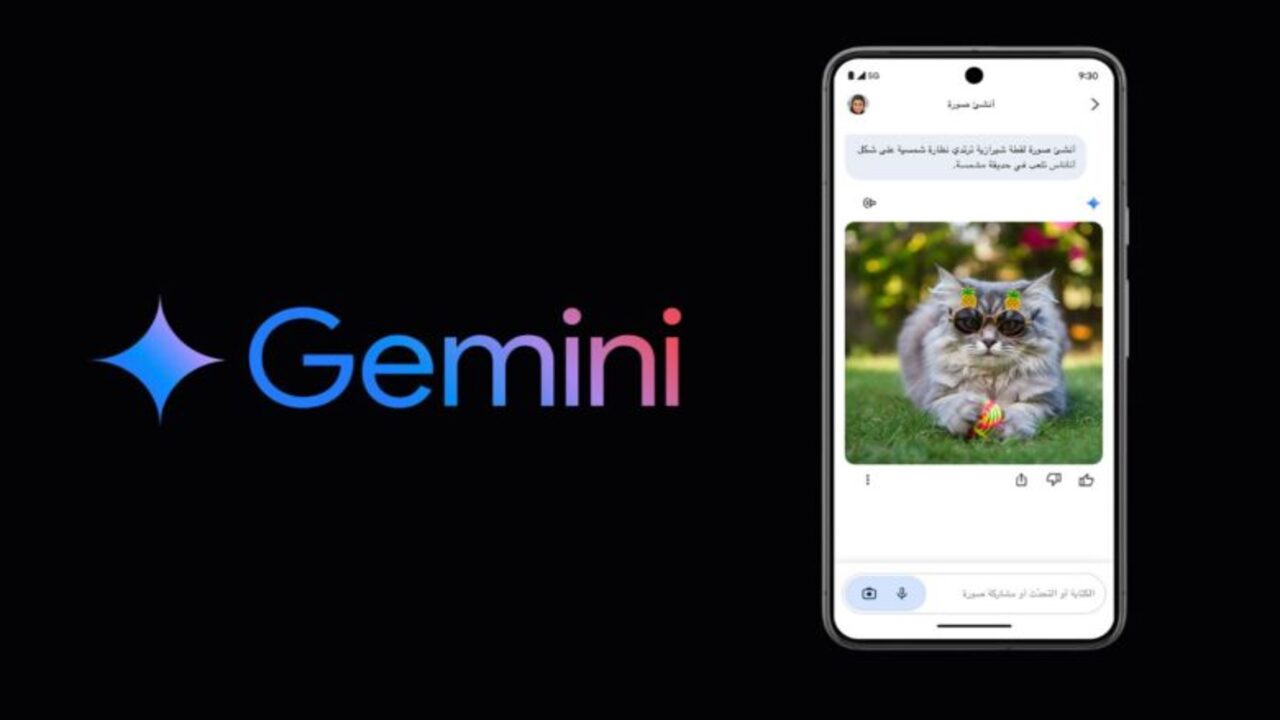 gemini in arabic… كيف تستفيد من أحدث ميزات الذكاء الاصطناعي من جوجل