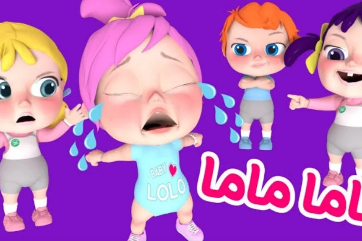 أغانى لولو..نزل أحدث تردد لقناة وناسة الفضائية وأستمتع أجمل أغاني الأطفال 2 أغانى لولو..نزل أحدث تردد لقناة وناسة الفضائية وأستمتع أجمل أغاني الأطفال