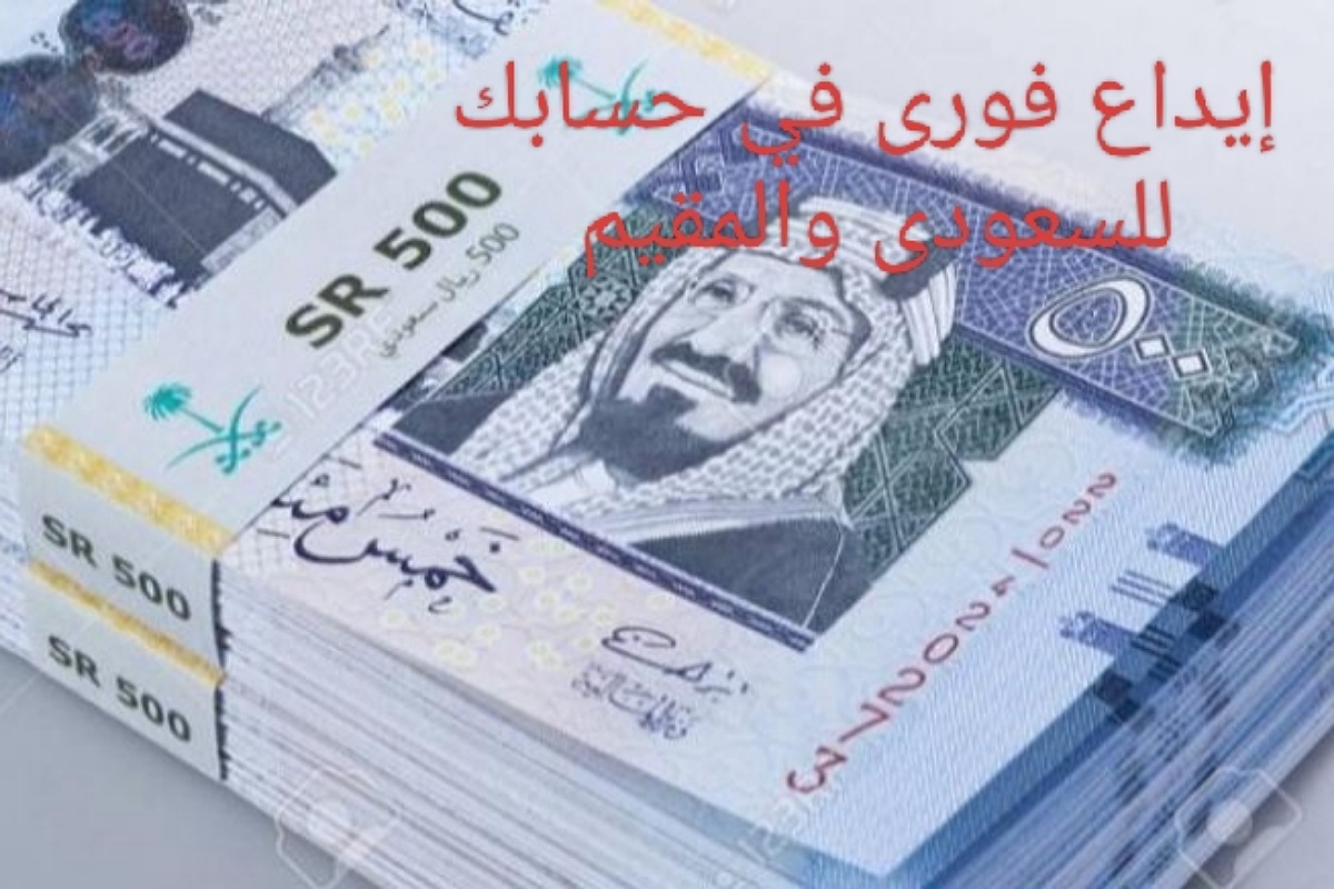 بقسط شهرى 950 ريال وبالتقسيط علي 12 شهر إيداع سريع لتمويلك في حسابك بدون كفيل غارم 2 بقسط شهرى 950 ريال وبالتقسيط علي 12 شهر إيداع سريع لتمويلك في حسابك بدون كفيل غارم