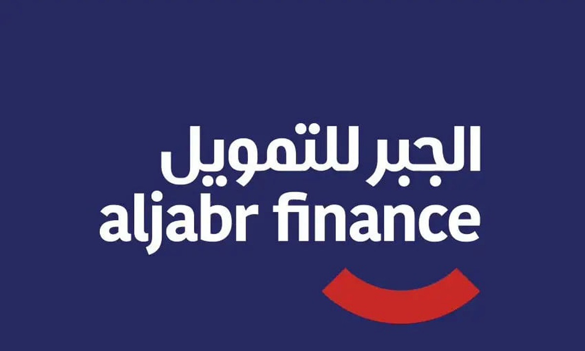 شروط الجبر للتمويل الشخصي 1446 وخطوات التقديم للحصول عليه