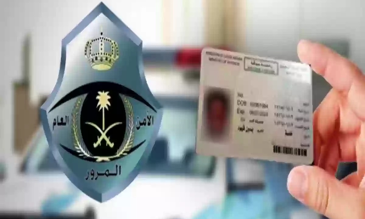 تكلفة رخصة القيادة في السعودية 1446 وشروط التجديد