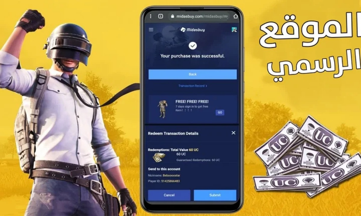 استلم 18000+3600 شدة.. طريقة شحن شدات ببجي بالأيدي من الموقع الرسمي مضمونة 100% للحصول على أسلحة وعناصر جديدة