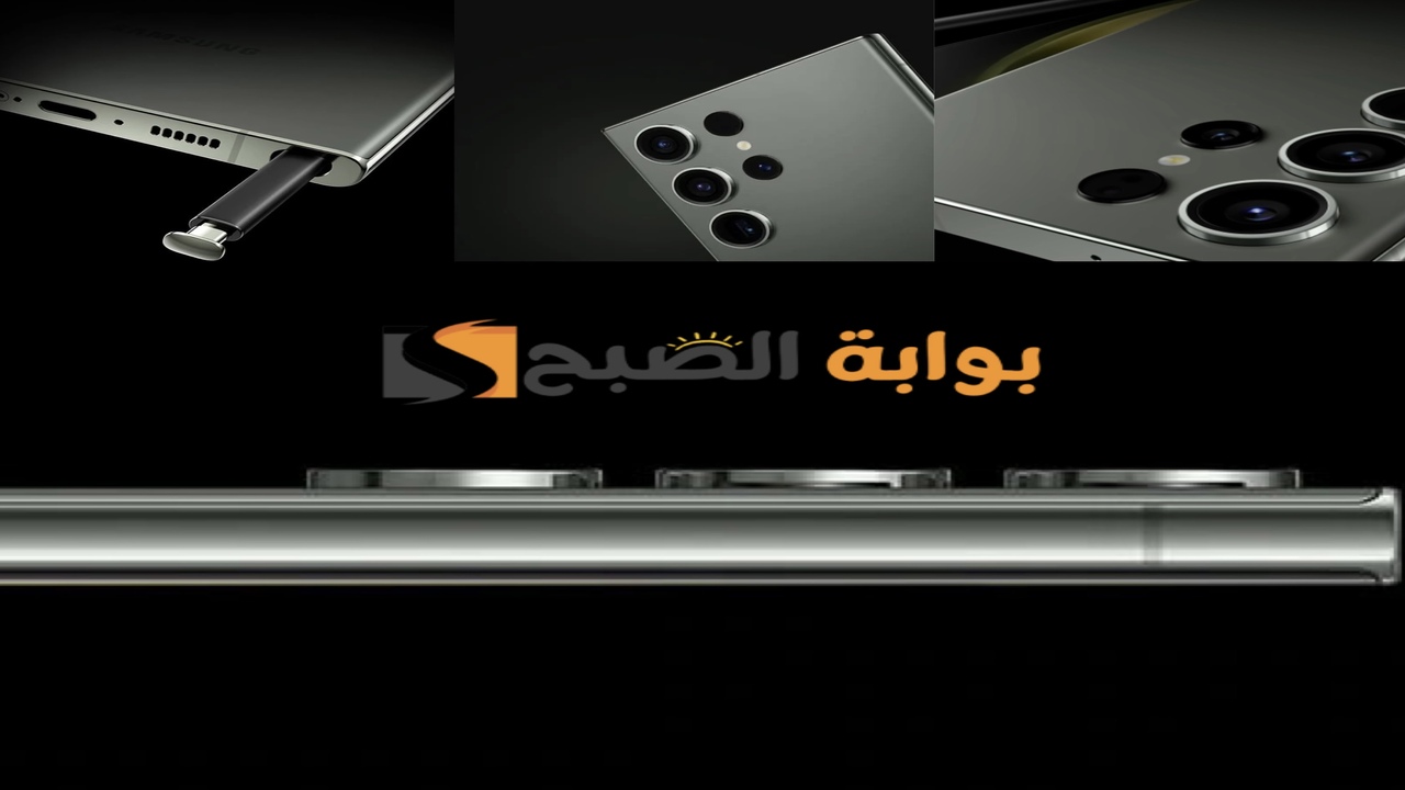 وفر 2,100 ريال .. جرير تفاجئ عملائها بتخفيض سعر سامسونج S23 الترا مع تقسيط مريح يبدأ من 124 ريالًا