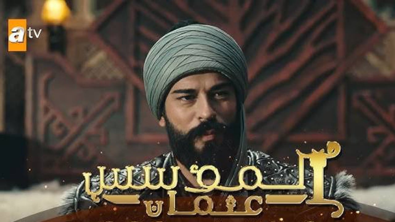 أحداث تاريخية عظيمة.. مسلسل المؤسس عثمان الموسم السادس الحلقة 169 موعد العرض وتردد القناة الناقلة