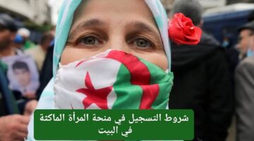 IMG ٢٠٢٤١١٠١ ١٠٠١١٠ 1280 x 720 pixel