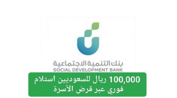 IMG ٢٠٢٤١١٠١ ١١٢٣٣٧ 1280 x 720 pixel