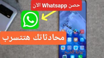 IMG ٢٠٢٤١١٠٥ ٢٢١٣٥٨