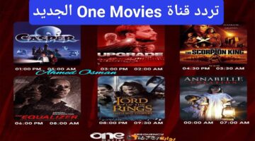 IMG ٢٠٢٤١١٠٧ ٢١٢٢١٤