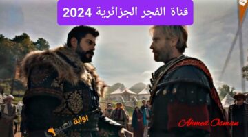 IMG ٢٠٢٤١١٠٩ ١٣٠٥٠٤