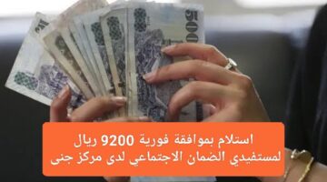 IMG ٢٠٢٤١١٠٩ ١٤٢١٣١ 1280 x 720 pixel