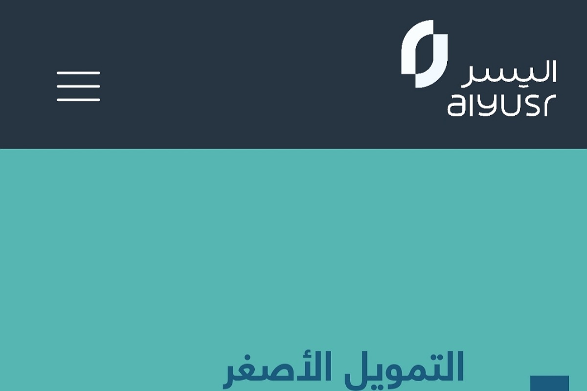 إيداع سريع للمواطنين 15,000 ريال وللمقيمين بدون كفيل وبفترة سداد ميسرة ومرنة