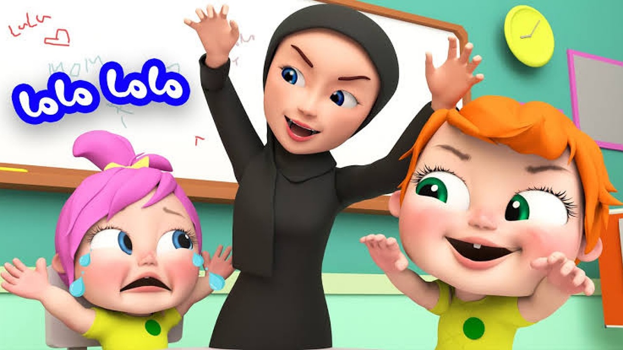 لولو عايزة ماما..ثبت الآن تردد قناة وناسة Wanasah على النايل وعرب سات وتابعوا القناة 24 ساعة 2 لولو عايزة ماما..ثبت الآن تردد قناة وناسة Wanasah على النايل وعرب سات وتابعوا القناة 24 ساعة