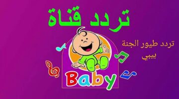 IMG ٢٠٢٤١١١٣ ١٨٤٤٠٩ 1280 x 720 pixel