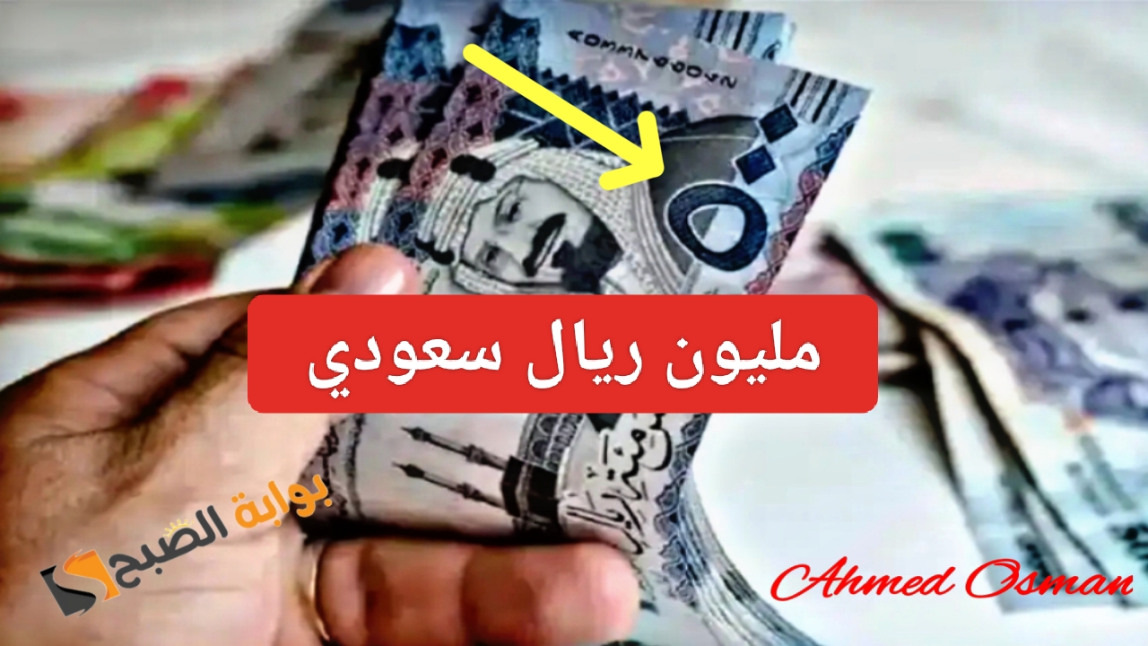 “بنقرة مليون ريال”.. سدد ديونك واحتياجاتك من تمويل الراحجي للأفراد وأحصل على قرض بشروط ميسرة