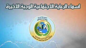 IMG ٢٠٢٤١١١٦ ١٠٤٥٢٤ 1280 x 720 pixel