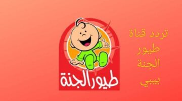IMG ٢٠٢٤١١١٧ ١٣٥٢٠٣ 1280 x 720 pixel