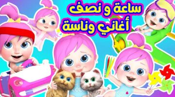 IMG ٢٠٢٤١١١٨ ٠٨٠٥٥٧ 1280 x 720 pixel