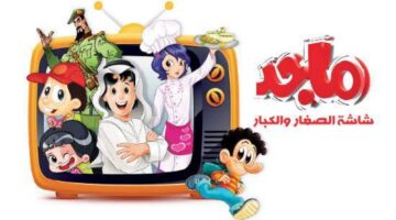 IMG ٢٠٢٤١١١٨ ١٢٠٣١٢ 1280 x 720 pixel